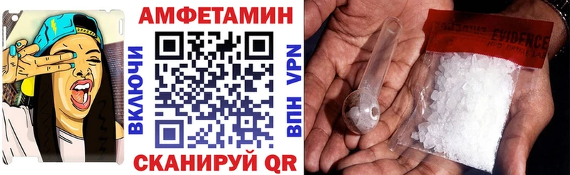 Купить закладки  Донецк  АМФЕТАМИН 98% 