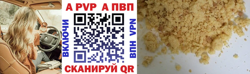 А ПВП мука Купить Донецк