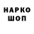 Амфетамин VHQ RuBiX Official