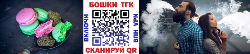 Cannafood марихуана  Купить где  Донецк 