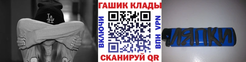 Купить где  Донецк  Гашиш hashish 