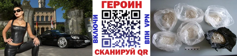 ГЕРОИН гречка Купить закладки Донецк