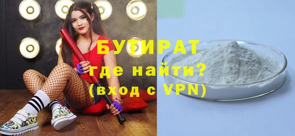 ALPHA-PVP Балабаново