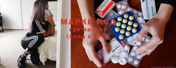 кристаллы Балахна