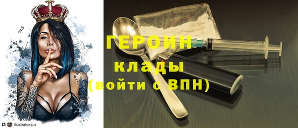 кристаллы Балахна