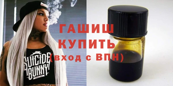 ALPHA-PVP Балабаново