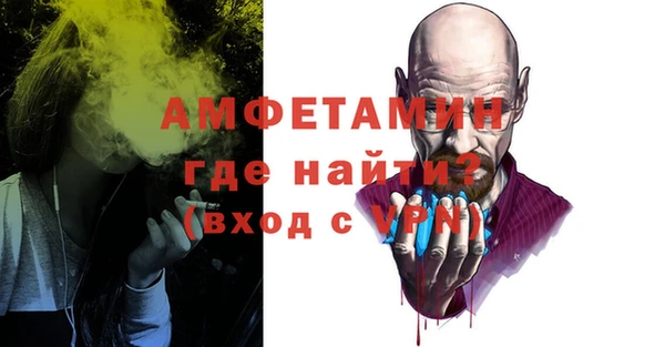 кристаллы Балахна