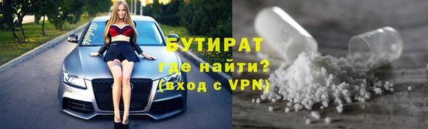 ALPHA-PVP Балабаново