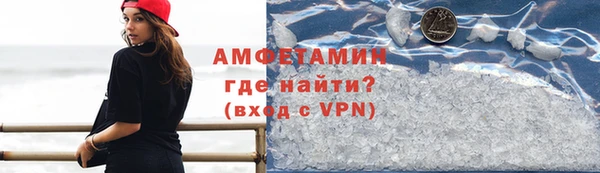 амф Баксан