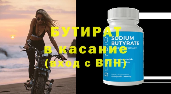 амф Баксан
