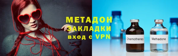 ALPHA-PVP Балабаново