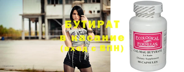 амф Баксан