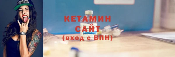 ALPHA-PVP Балабаново