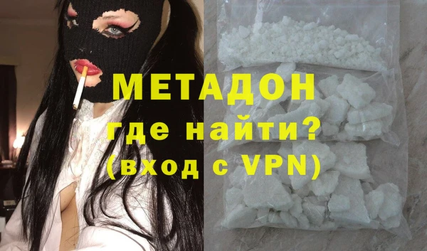 кристаллы Балахна