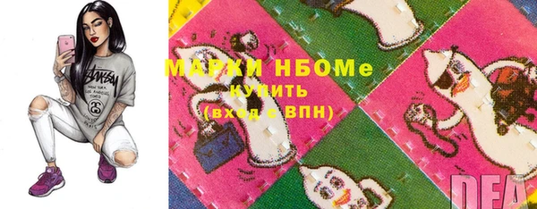 кристаллы Балахна