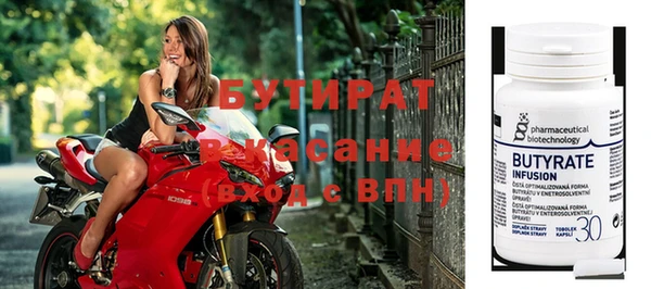 амф Баксан