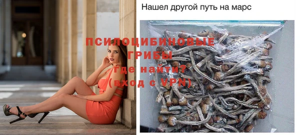 ALPHA-PVP Балабаново