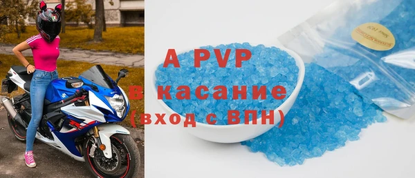 ALPHA-PVP Балабаново