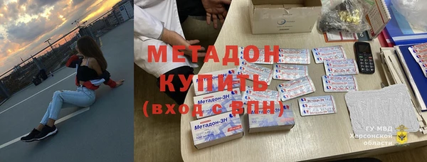 кристаллы Балахна