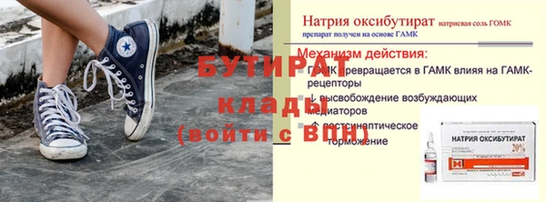 кристаллы Балахна