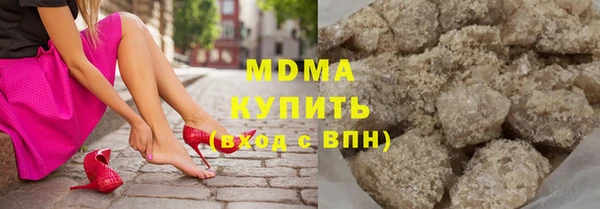 кристаллы Балахна