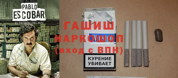 амф Баксан