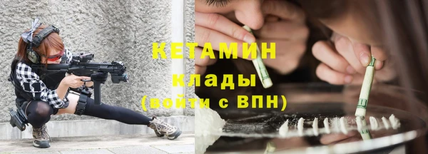 кристаллы Балахна
