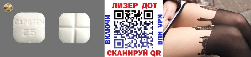 Лсд 25 экстази ecstasy  Купить закладки  Донецк 