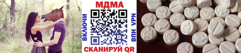 MDMA crystal Донецк