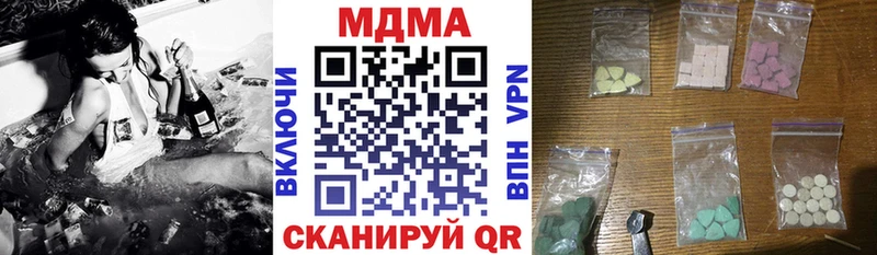 MDMA Molly  Купить  Донецк 