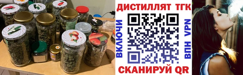 Дистиллят ТГК гашишное масло  Купить где  Донецк 