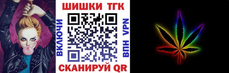 Купить закладки  Донецк  Бошки марихуана тримм 